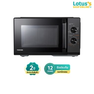 TOSHIBA ไมโครเวฟ/ย่าง ความจุ 25 ลิตร รุ่น MW3-MG25PC(BK)