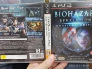 PS3 惡靈古堡啟示錄 日文版 盒書全