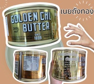 เนยถังทอง เนยสดแท้ เนยนิวซีแลนด์ 454 กรัม 340กรัมอุปกรณ์ เบเกอรี่