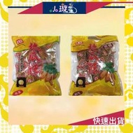 勇伯地瓜酥250克裝【義益】古早味地瓜酥（有原味、黑糖2種口味可選）