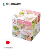 [Japan Shimomura Industry Shimomura] Made In Japan Pink Multi-Purpose Fruit Vegetable Conditioner PC