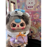 BABYTHREE BB3 V2 400% LIPTINT