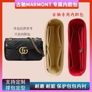 适用于GUCCI marmont内胆包古驰迷你22/26GG31包中包内衬收纳包撑Suitable for GUCCI marmon piyanyang3.my20250408