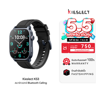 [ใช้คูปอง ลดเหลือ 1393 บ.] Kieslect KS3 สมาร์ทวอทช์ หน้าจอ AMOLED 2.1 นิ้ว Refresh Rate 60Hz -1Y