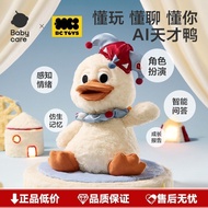 Guangzhou First Series Trading Co., Ltd. babycare Clown Duck AI Intelligent Robot Soothing AI Doll C