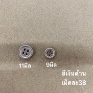 Shirt Buttons Matte Silver 1pack (6 Pieces)