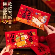 2026 Red Envelope Bag New Year of the Horse Chinese New Year New Year Profit is Sealed New Year Crea
