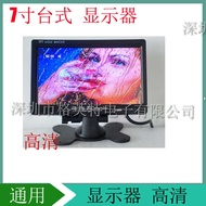 23cm HD Car Display Desktop Reversing Monitoring Display Truck Two-Channel Video Input Reversing Vid