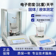 FA1004J One Density Meter Balance Yueping Electronic Density 0.1mgJA2003J Percent IFTJ