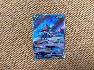 PTCG 寶可夢 水系  水君V SAR  RR天地萬物