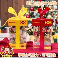 {Throat Aijia Shop} Royal Hazelnut Chocolate Gift Box #238g/Box #Strawberry White Chocolate #Cocoa F
