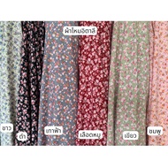 Italian Silk Fabric With Rose Pattern Width 60 Inches 1 Yard Per Yard. Order Many Yards Can Be Cut T