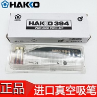Original 393 Suction Pad White Light Vacuum HAKKO394 Japanese Battery Type Suction Pen Suction Pen I