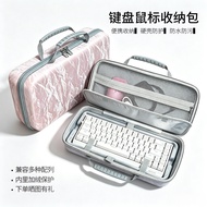 Keyboard Bag Hard Shell Compression Keyboard Mouse Integrated Storage Bag wooting Little Bee From ev