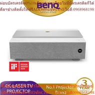 BenQ Projector Model : V6000 White Laser RGBW 4K HDR/HLG 3D MEMC Trevolo 5W x 2 Light sensor Throw R