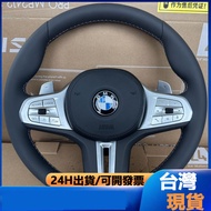 Suitable For Bmw F/G Chassis Modified Steering Wheel X1234567series G20 G30G38