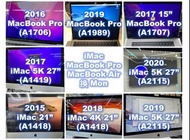 專門維修升級 💻🖥📱 iMac MacBook Pro Air iPad iPhone iPod Mini 爆Mon 換mon 換屏 換芒 屏幕 顯示屏 coating M1 擴容 電池 Batte