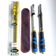 PRO FISHING CARBON PRAWN POLE ROD