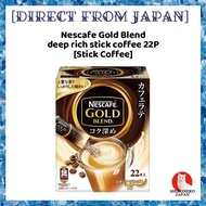 Nescafe Gold Blend Café Latte Rich Deep Instant Coffee Sticks 22 sticks Made in Japan  [Direct from Japan]