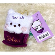 BT21 Plush Keyring Latte RJ
