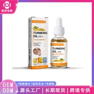 West & Month Turmeric Skin Care Gentle Care Moisturizing Moisturizing Facial Hua 26.1.5