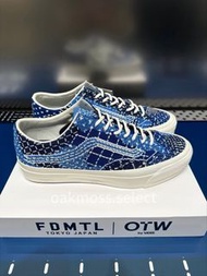 FDMTL x VANS OTW Old Skool 36 聯名款 日系街頭復古藍染丹寧編織休閒板鞋 35-46碼