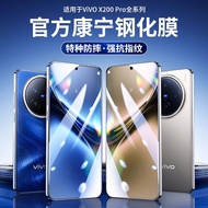Suitable for vivox200promini Tempered Film x200 Mobile Phone Film vivox200PRO Curved Screen Film HD 