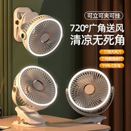 720° Spin Kipas Mini 3 Speed Clip Fan With LED Light Mini Fan Portable Fan Table Fan Desktop Fan Hanging fan USB Rechargeable Strong Wind 夹子风扇