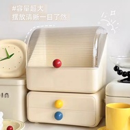 [in stock] Cream-style cosmetic storage box, skincare and lipstick organizer, high-end desktop dustp