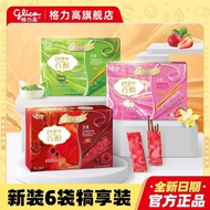 Glico Baiol Reward Pack 108g Matcha Flavor Filling Core Dry Stick Casual Relieve Glutton