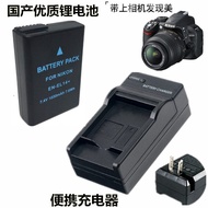 EL14 Suitable for Nikon D3300 D3100 D5100/5200 D3200 SLR Camera Battery+Charger