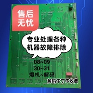 Coin-Operated Desktop Fruit Machine Main Board Accessories Taiwan Repair Failure Game Machine Parts 