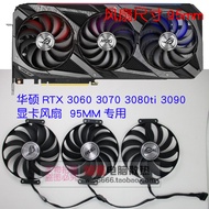 ASUS ASUS ROG-STRIX-RTX 3060 3070 3080TI 3090TI Graphics Card Fan Three Fans