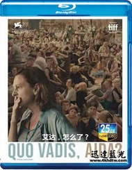 LZ-14843艾達，怎麼了？ Quo Vadis, Aida? (2020)第77屆威尼斯電影節 主競賽單元 金獅獎 