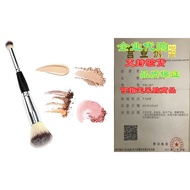 DAGEDA Double Ended Complexion Brush Face Concealer Powder M