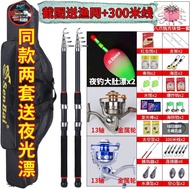 Sea Fishing Rod Suit Special Clearance Surf Casting Rod Casting Rods Telescopic Fishing Rod Fishing Rod Metal Wheel Sea Fishing Rod Suit Combination Full Set HEEI