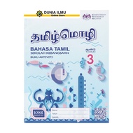 Buku Teks Bahasa Tamil Tahun 3 (Buku Aktiviti) (SK) KSSR ( TB YEAR 3 )
