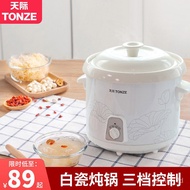 HY/JD Sky Electric Stewpot Ceramic Inner Pot Electric Stew Pot White Porcelain Porridge Pot Congee Cooking Pot Stew Pot