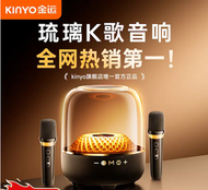 #N_A - 家庭ktv音響箱套裝話筒家用K歌藍牙無線麥克風一體卡拉ok唱歌機0k