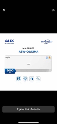 AUX รุ่น MA series inverter