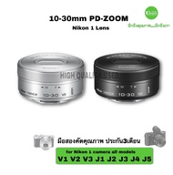 Nikon 1 NIKKOR VR 10-30mm f/3.5-5.6 PD-Zoom Lens เลนส์ ซูม ใช้งานทั่วไป for กล้อง V1 V2 V3 J1 J2 J3 J4 J5 camera มือสอง คุณภาพ มีประกัน