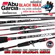 คันเบ็ดตกปลา คันเบ็ดตีเหยื่อปลอม อาบู การ์เซีย แบล็คแม็กซ์ BLACK MAX by ABU GARCIA (มีทั้งสปิ้นและเบ