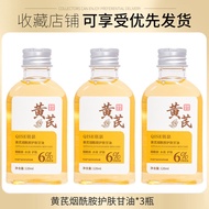 Hydrating Skincare Niacinamide Essence Lock in Moisture Facial Body Care Professional Makeup Primer 