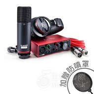 [Additional Blowout Net] The Third Generation Focusrite Scarlett solo Studio Set Recording Interface