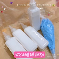Maru Cub New Style Cream Gum Thinner Blending Agent 95g diy Cream Texture Phone Case Jam Gum Blendin
