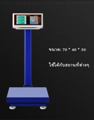 2.9【ส่งจากกรุงเทพนะคะ】100 kgเครื่องชั่งดิจิตอลแบบตั้งพื้น เครื่องชั่งดิจิตอล แบบตั้งพื้น เครื่องชั่ง
