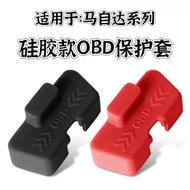 Suitable for Mazda Series OBD Anti-dust Protective Cover Mazda 3 Angkesila CX5/EZ6/CX30 Mazda6