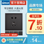 Simon Simon Switch socket5Five holes with two or three plugs i7Series High-grade Gray86Official Flag