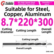 WEILIXINJINGGONG | Extended Long Twist Drill Bit 7.6mm x 300mm