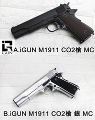 iGUN M1911 CO2槍 全金屬 銀 MC( COLT 45手槍MEU柯特1911科特